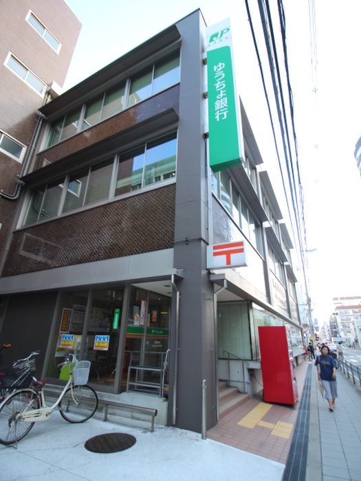 郵便局　阿倍野郵便局（郵便局）まで860m