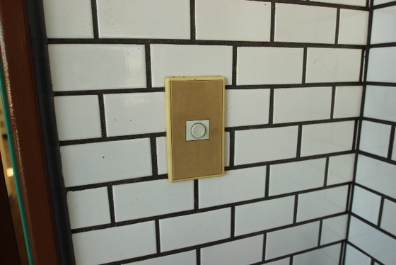 セキュリティ　※別部屋の写真です