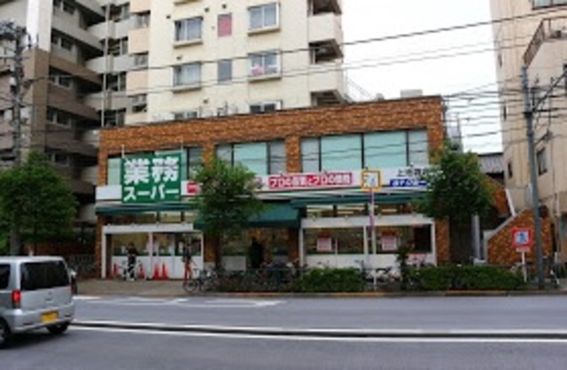 スーパー　業務スーパー上池袋店（スーパー）まで223m