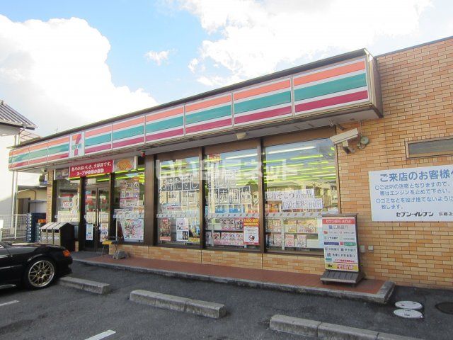 コンビニ　セブンイレブン三原宗郷店（コンビニ）まで308m
