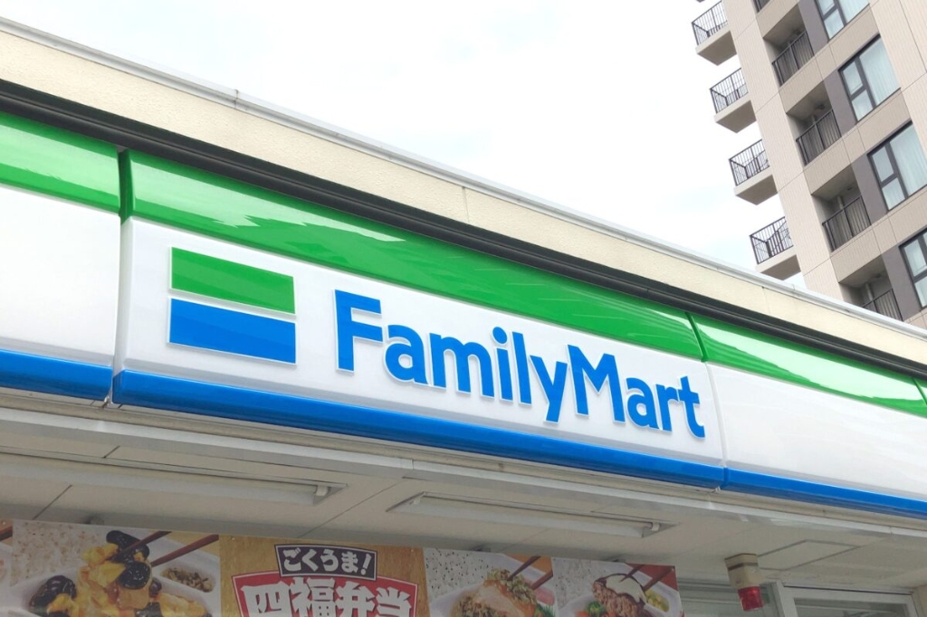 コンビニ　ファミリーマート 平潟店（コンビニ）まで600m