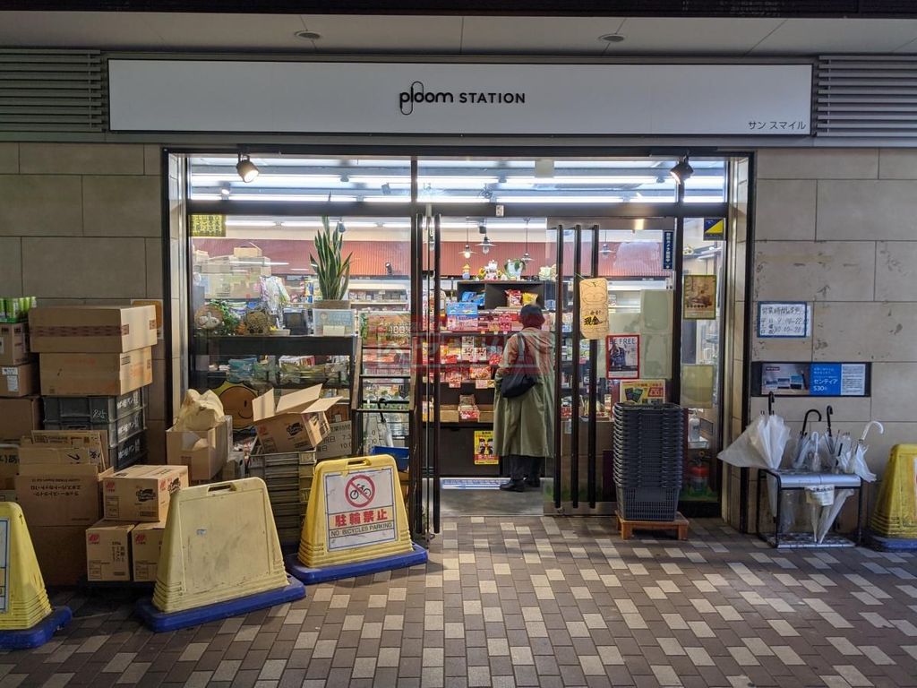 コンビニ　サンスマイル（コンビニ）まで390m