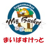 スーパー　まいばすけっと北池袋駅東店（スーパー）まで598m