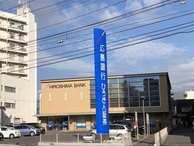 銀行　広島銀行皆実町支店（銀行）まで752m