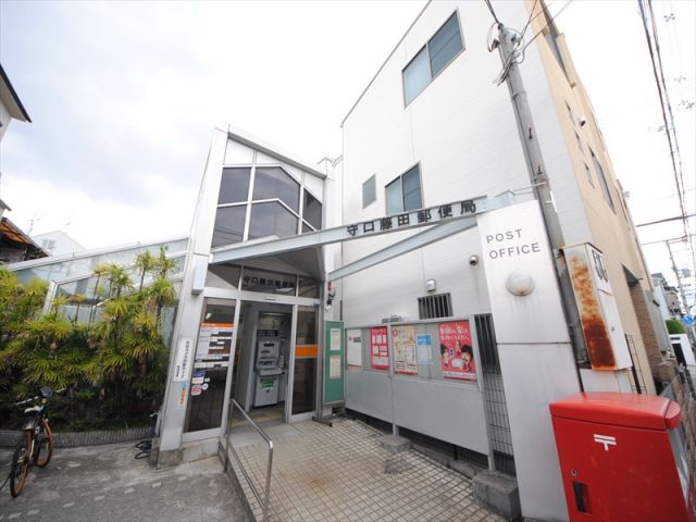 郵便局　守口藤田郵便局（郵便局）まで276m