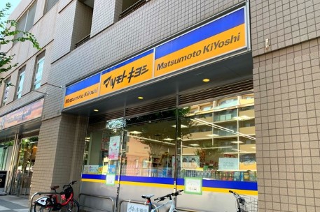 ドラックストア　マツモトキヨシmatsukiyoLAB白河3丁目店（ドラッグストア）まで222m