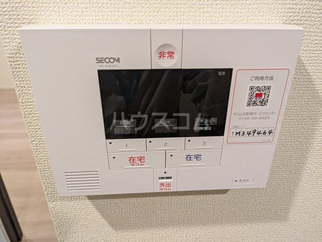 セキュリティ