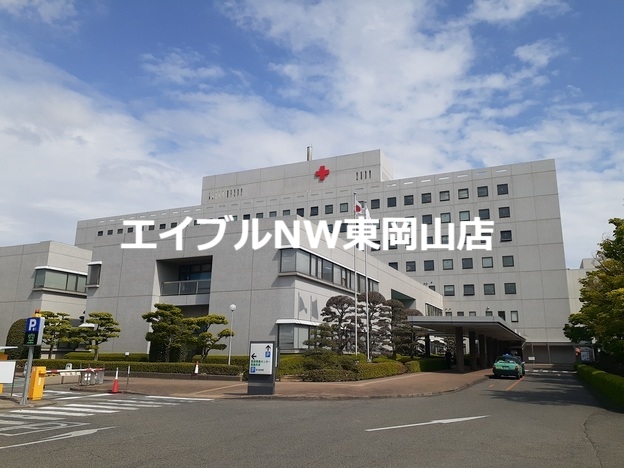 病院　岡山赤十字病院（病院）まで280m