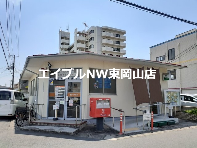 郵便局　岡山青江郵便局（郵便局）まで700m