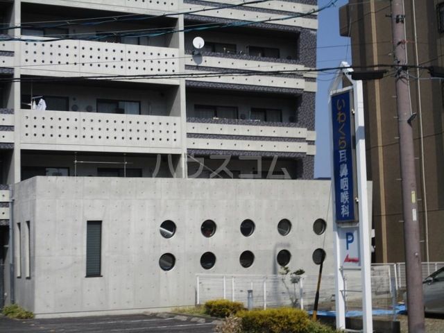 病院　いわくら耳鼻咽喉科（病院）まで200m