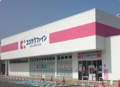 ドラックストア　ココカラファイン　中延店（ドラッグストア）まで108m