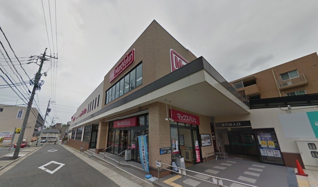 スーパー　マックスバリュ 一社店（スーパー）（スーパー）まで803m