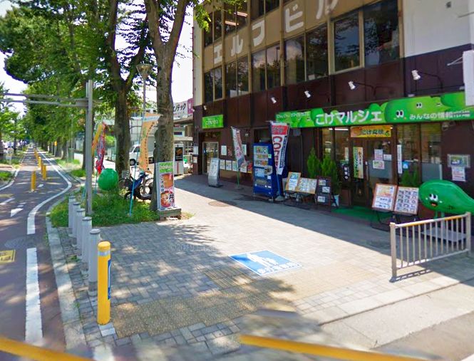 ショッピングセンター　相模原中央商店街協同組合（ショッピングセンター）まで2004m