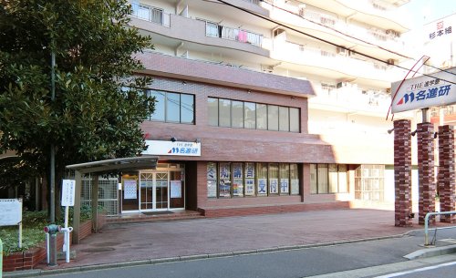 その他　名進研 金山校（その他）まで261m