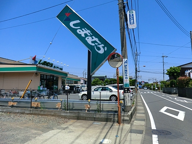 スーパー　しまむらストアー　大神店（スーパー）まで650m