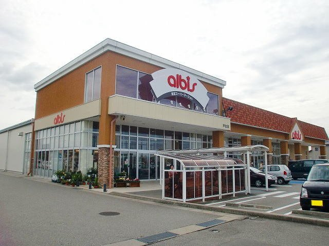 スーパー　albis(アルビス) 戸出店（スーパー）まで360m