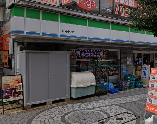 コンビニ　ファミリーマート 鶴見中央店（コンビニ）まで228m