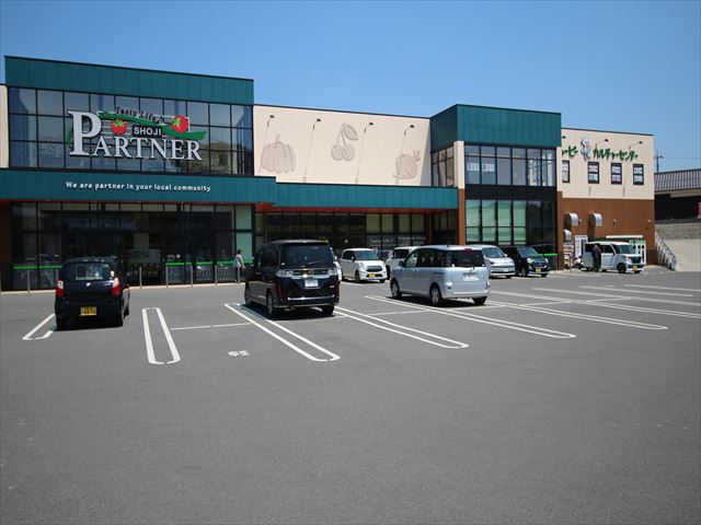スーパー　Partner　shojiショージ寺家駅前店（スーパー）まで1163m