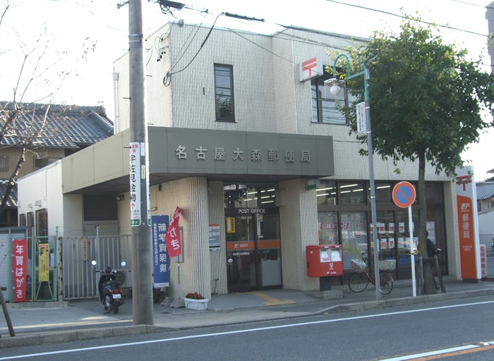 郵便局　大森郵便局（郵便局）まで648m