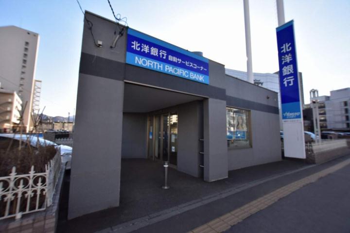 銀行　北洋銀行ＡＴＭ（銀行）まで540m