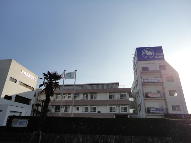 病院　医療法人社団向陽会阿知須同仁病院（病院）まで2040m