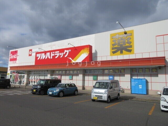 ドラックストア　ツルハドラッグ帯広白樺店（ドラッグストア）まで1108m