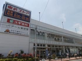 スーパー　TOBU STORE（スーパー）まで171m