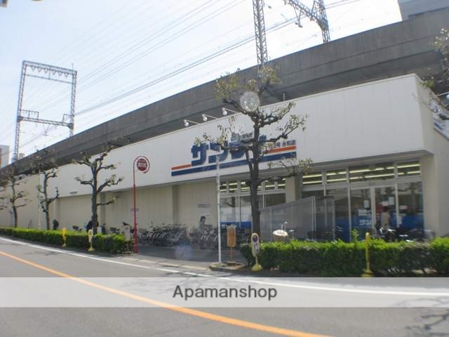 スーパー　サンディ永和店（スーパー）まで1207m