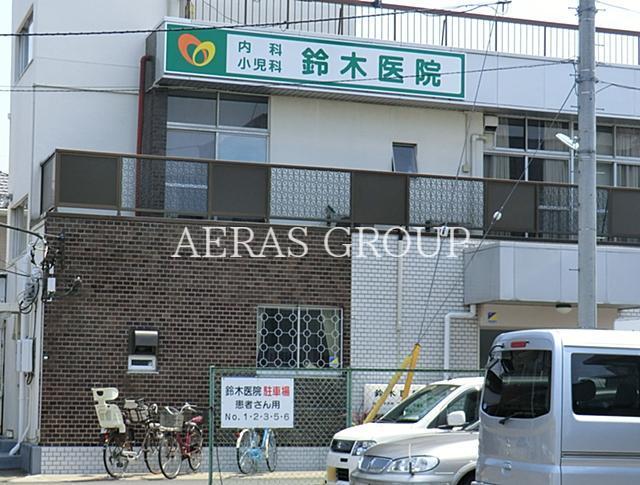 病院　鈴木医院（病院）まで95m