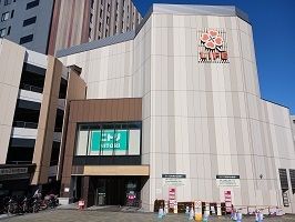 スーパー　ライフ（スーパー）まで900m