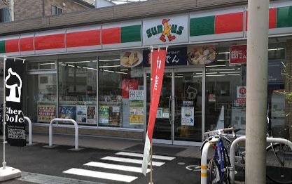 コンビニ　サークルK（コンビニ）まで440m