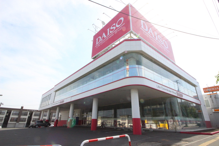 その他　ＤＡＩＳＯ（その他）まで655m