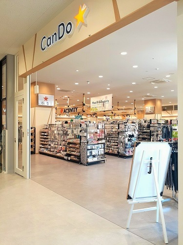 その他　Can Doイオンスタイル赤羽（その他）まで330m