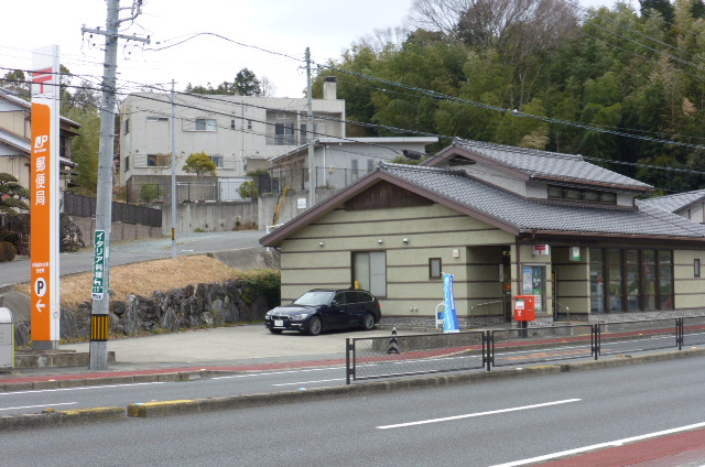 郵便局　伊勢御木本通郵便局（郵便局）まで3027m
