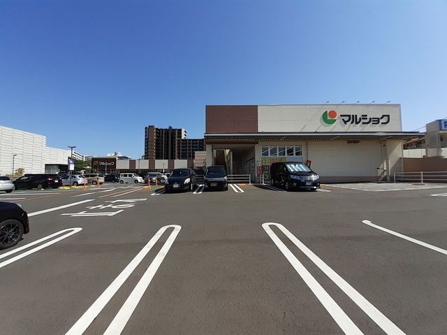 スーパー　マルショク（スーパー）まで140m
