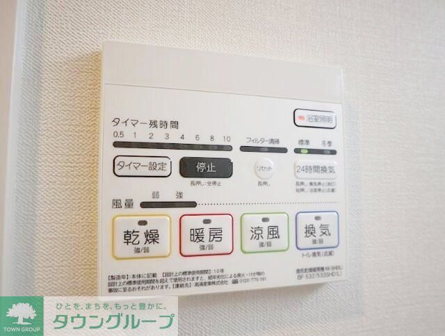 その他設備　★お部屋探しは株式会社タウンハウジング東京まで★