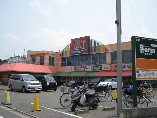 スーパー　旬鮮食品館カズン（スーパー）まで516m