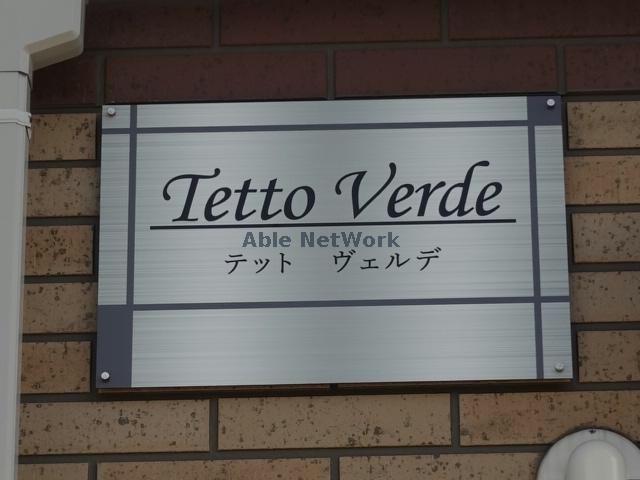 その他　その他