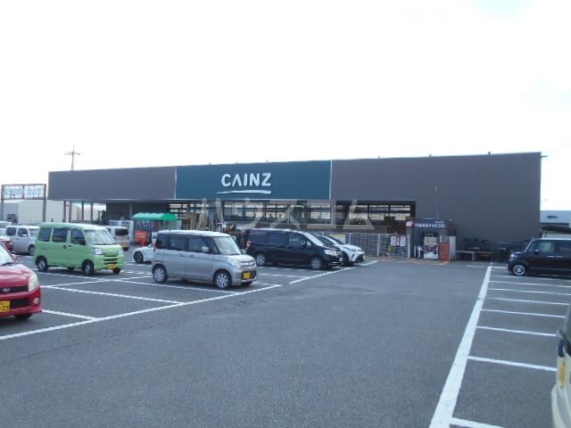 ホームセンター　カインズホーム赤堀店（ホームセンター）まで1677m