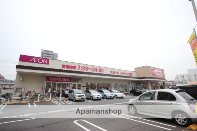 スーパー　マックスバリュエクスプレス舟入南店（スーパー）まで894m