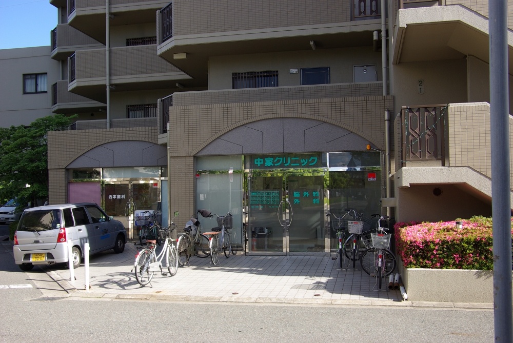 病院　中家クリニック（病院）まで120m