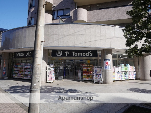 ドラックストア　トモズ小手指店（ドラッグストア）まで562m