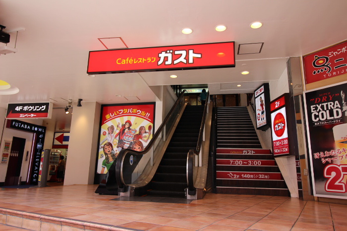 飲食店　ガスト（飲食店）まで227m