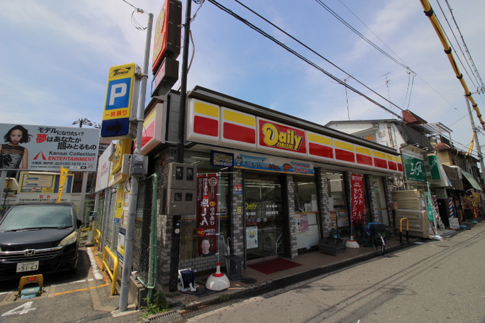 コンビニ　デイリーヤマザキ（コンビニ）まで328m