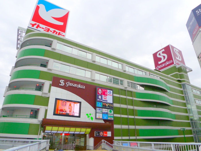 スーパー　イトーヨーカドー（スーパー）まで400m