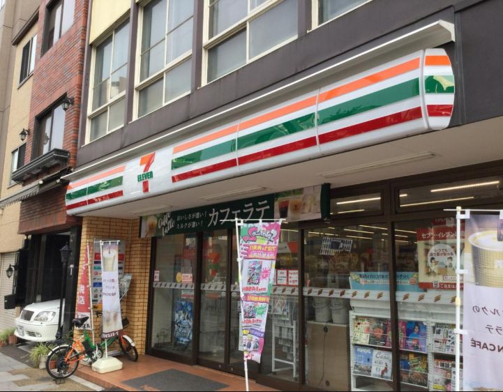 コンビニ　セブンイレブン台東元浅草店（コンビニ）まで305m