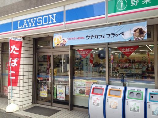 コンビニ　ローソン戸越四丁目店（コンビニ）まで262m