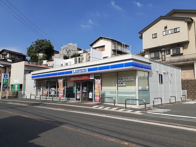 コンビニ　ローソン小倉星和台一丁目店（コンビニ）まで400m