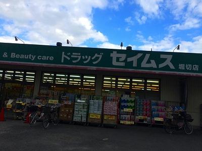 その他　物件まで750m、徒歩10分