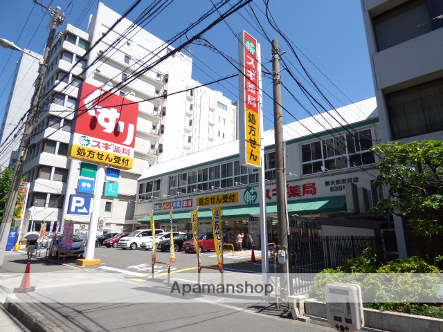 ドラックストア　スギ薬局（ドラッグストア）まで200m